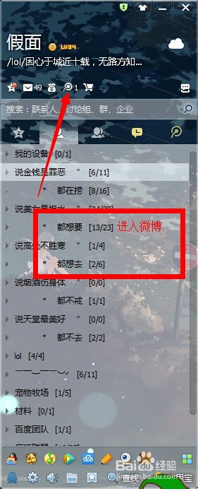 QQռ䱳ӻȡ