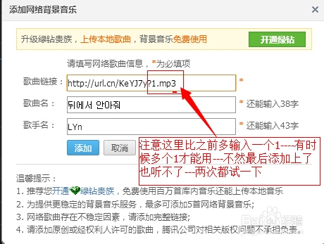 QQռ䱳ӻȡ