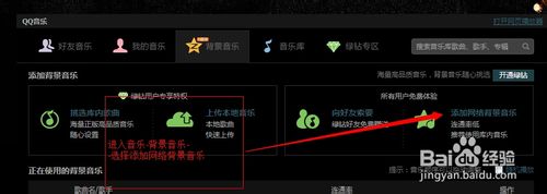 QQռ䱳ӻȡ