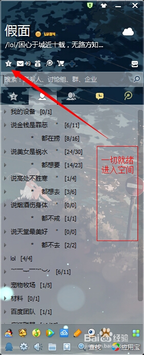 QQռ䱳ӻȡ
