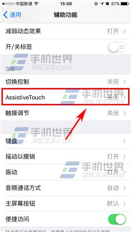 ƻiPhone7С׵ô
