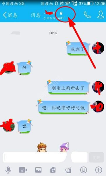 qqֺߵĻʲô 