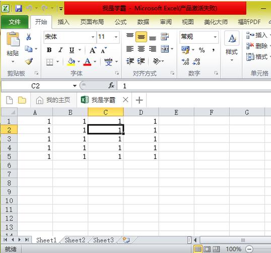 excelͬʱ 