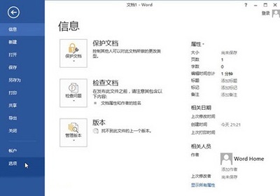 Word2013˫ӡôã