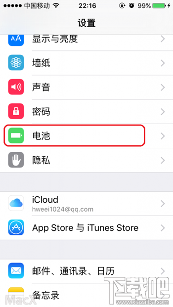 iPhone7ο͵ģʽ 