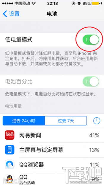 iPhone7ģʽô