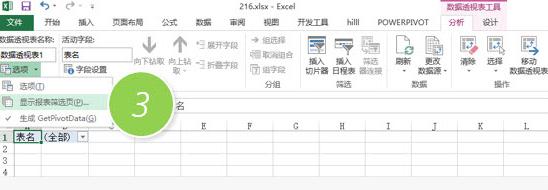 Excel