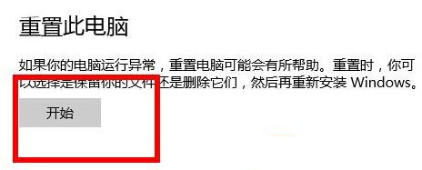win10ϵͳ޷˳΢˻¼Ľ3