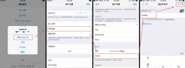 iOS10APPҪ֤ô iOS10޷ӵiTunes store취ܼ