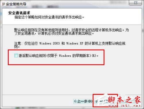 ôرWin7445˿ڣرWin7445˿ڷЩ