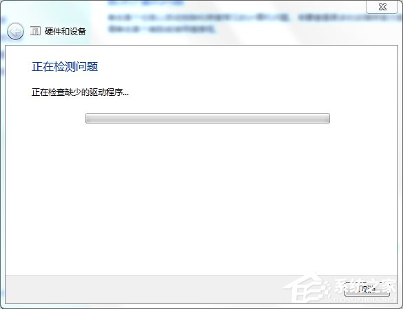 Win7޷ʶ豸ΪʲôU̶ν