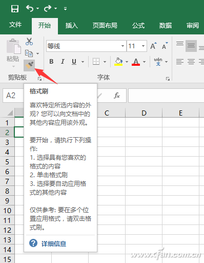 Excel2016Чʵ 