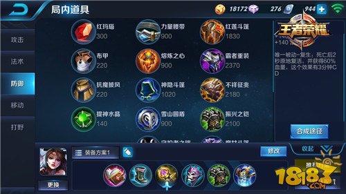 【英雄锦囊】致命花蕊-貂蝉使用指南