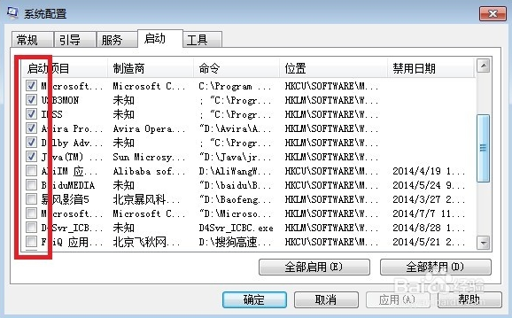 win7ϵͳ޸Ŀ
