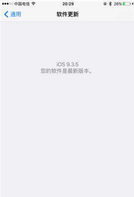 iPhone7怎么屏蔽系统软件更新提醒？ 三联