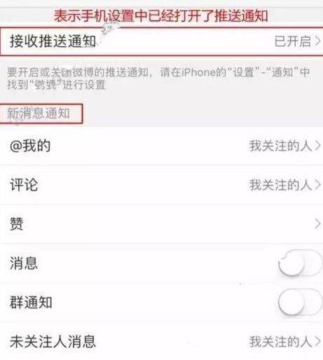 iPhone7ôر΢ͣiPhone7ر΢ͷ[ͼ]ͼƬ2