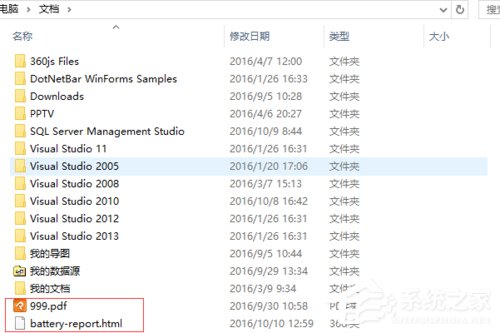 Win10ϵͳԲ鿴ĵķ