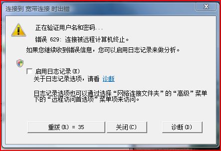 win7Ӵ629ν