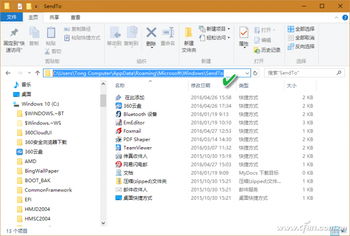 Win10系统右键菜单功能使用技巧 三联