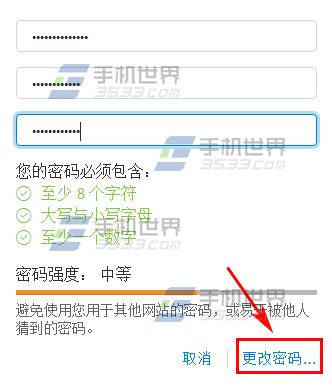iPhone7ô޸Apple ID
