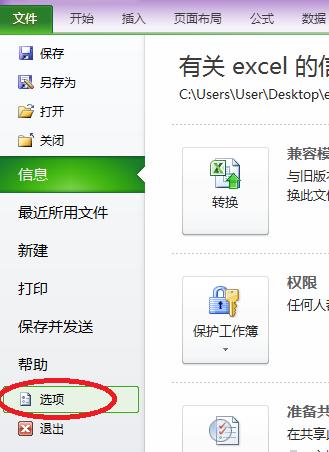 Excelθÿݼ 