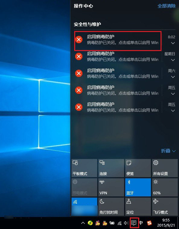 Win10ôر 