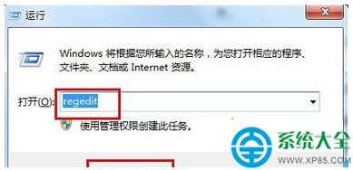 win7ϵͳexplorer.exe⵽ƻ¿ô죿   