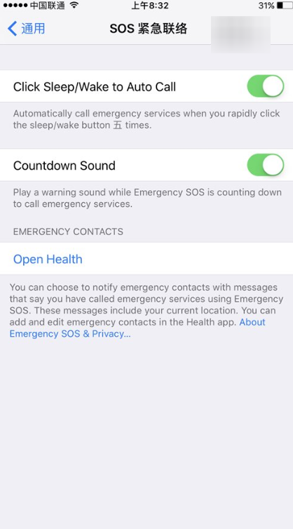 ios10.2 beta2Щ