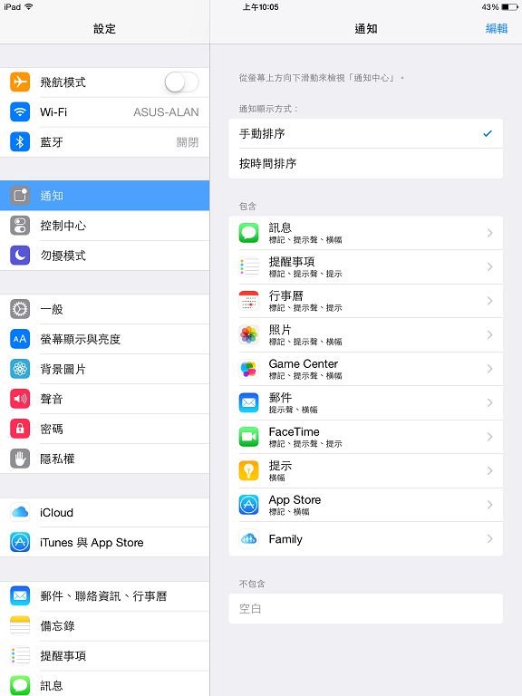 iOS10ĵô죿