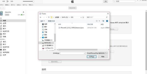 iOS10.2ôiOS9ʽ棿iOS10.2iOS9ʽ淽̳