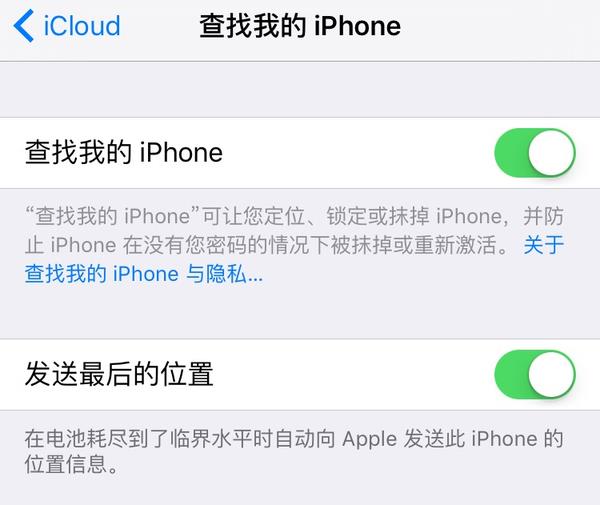 ƻiOS10.2ôiOS9ʽ 