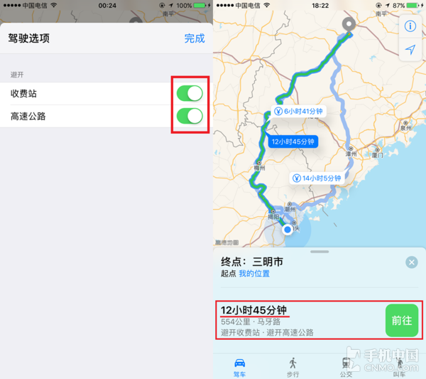 iOS 10ͼ¼   