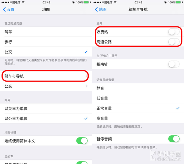 iOS 10ͼ¼ շվߵ3ͼ