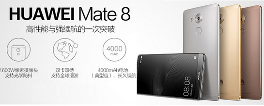 Ϊmate8p9ĸãΪmate8p9ϸԱ