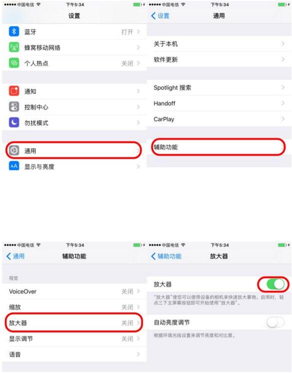 iPhone7ֻŴ󾵹ô? 