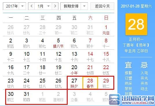2017żٰʱͼ_żٻƱ27ųϦҹ