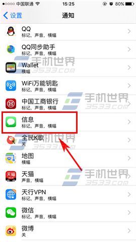 iPhone7 PlusϢظô