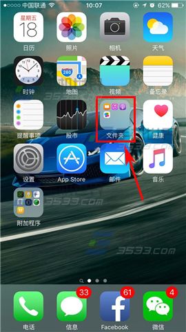 ƻiPhone7θļ 