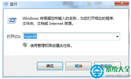 win7ϵͳվɾļôָ