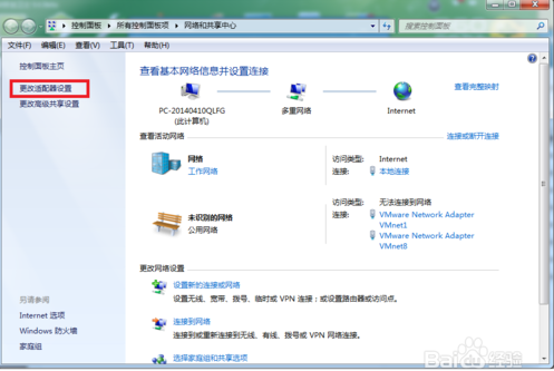 win7ϵͳqqǴ򲻿ҳô   