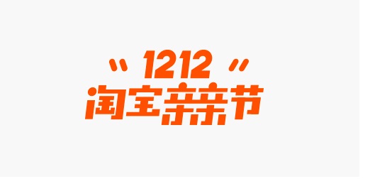 2016Ա˫ʮֱ