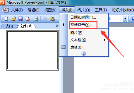 ppt2003ôǶȷţ