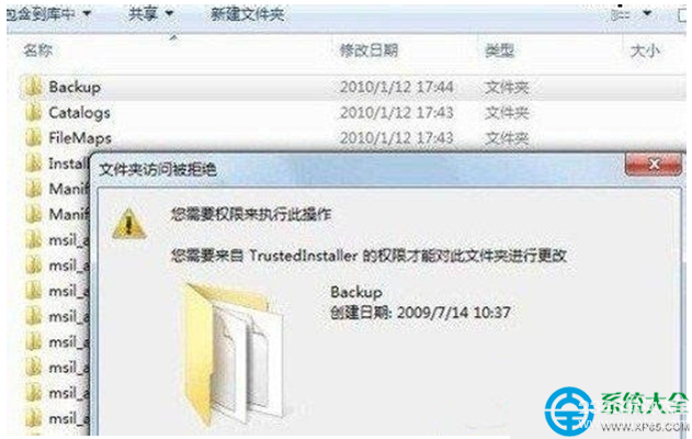 Win7ϵͳ߹Ȩô