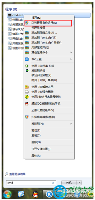 Win7ϵͳռõC̿ռô