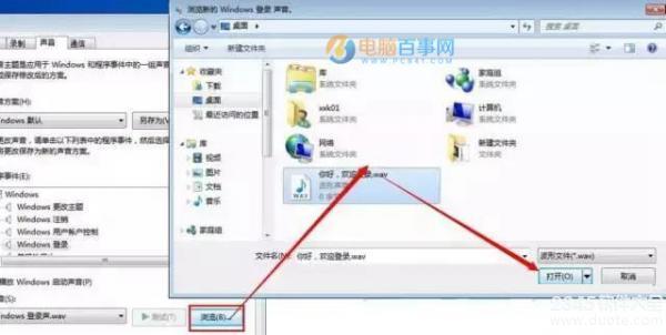 Win7ô Win7ͼĽ̳