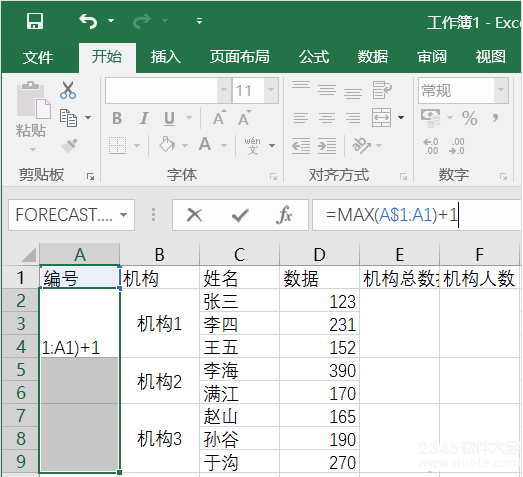 excel͹ʽô?excelô?ExcelͼС