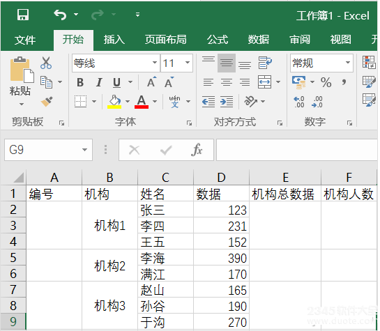 excel͹ʽô?excelô?ExcelͼС