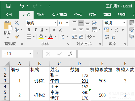 excel͹ʽô?excelô?ExcelͼС