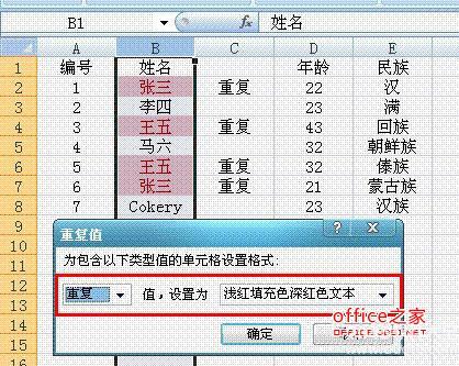 excelɸѡظ