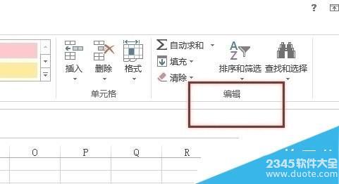 excel_excel򷽷